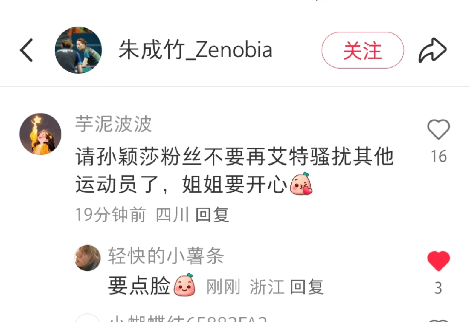 惊呆了老铁