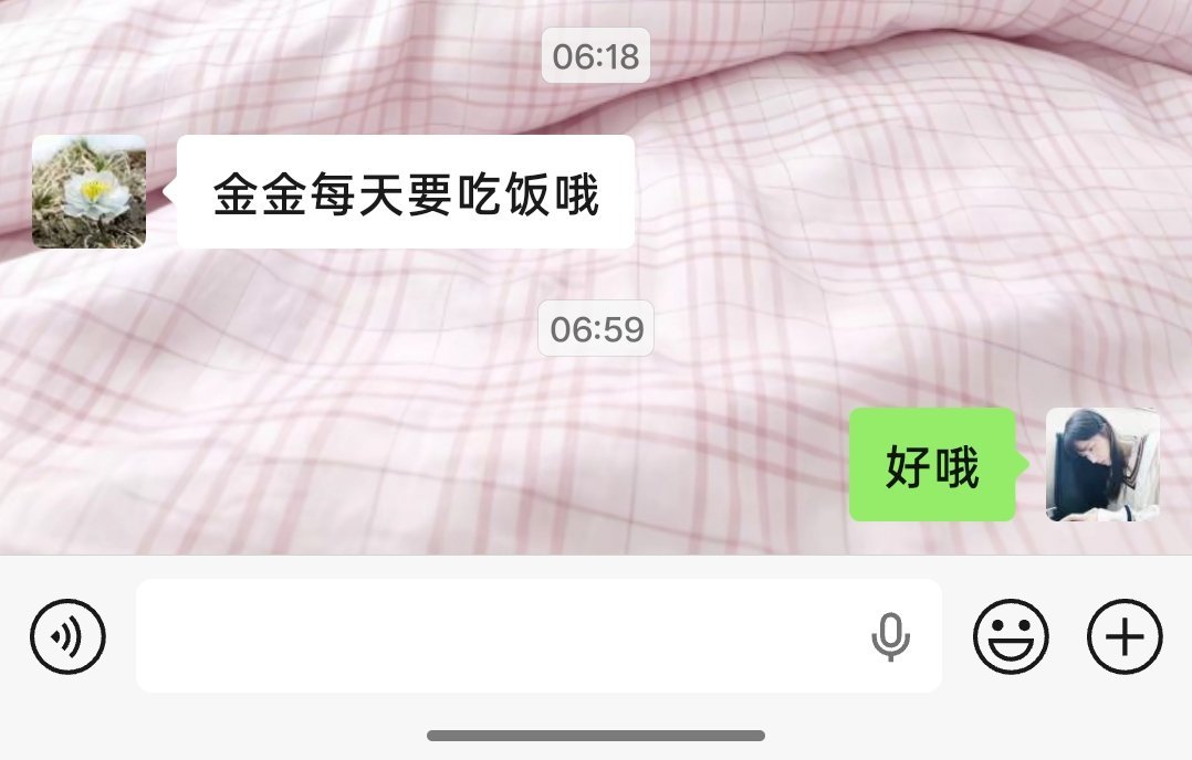 我去 我妈给我发消息的时间是618？[爱慕] ​​​