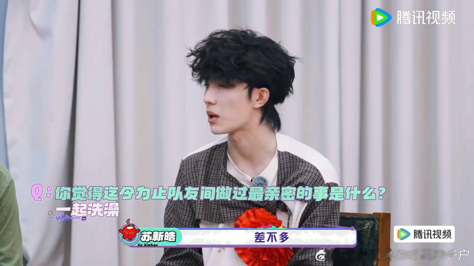 TOP做过最亲密的事是一起洗澡一路向海的少年集体练习生生活拉近了几位少年的距离，
