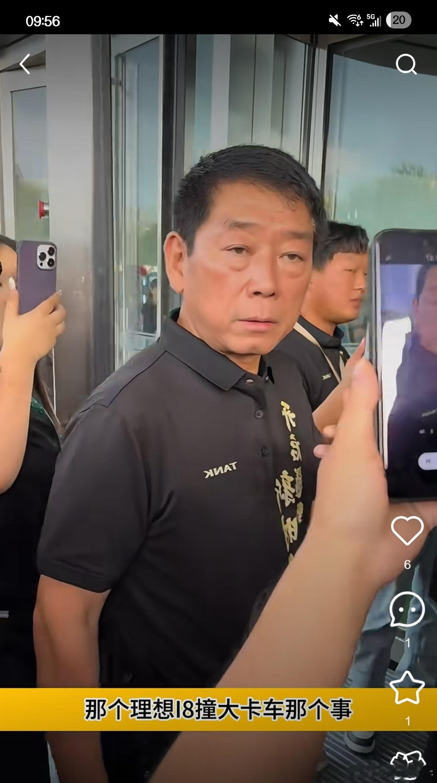 什么都没说，又什么都说了，也只有他敢这么说理想i8撞卡车事件，最后这一刀不是央视