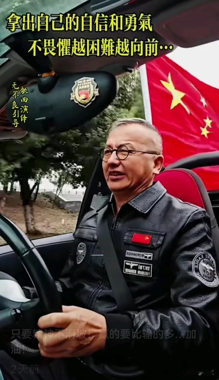 五星红旗迎风飘扬，胜利歌声多么响亮，歌唱我们亲爱的祖国，从新走向繁荣富强………。