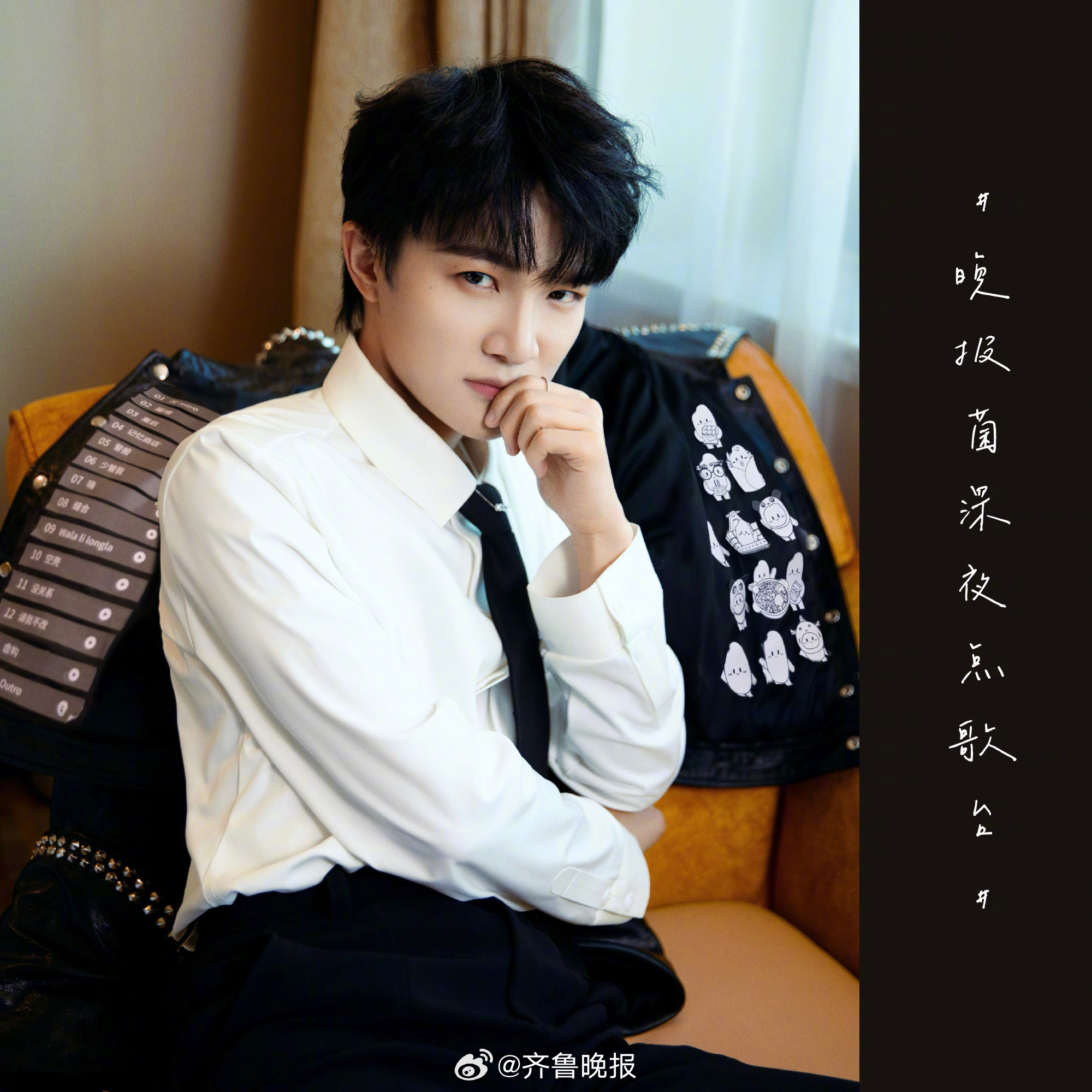 #晚报菌深夜点歌台# 持续营业中！如果有想听的歌，或想为某个Ta点上一曲，就在评
