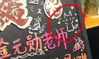 穆祉丞跟官宣有区别吗穆祉丞三个身份都做得很好穆祉丞个人IP打造的好，什么活动都以