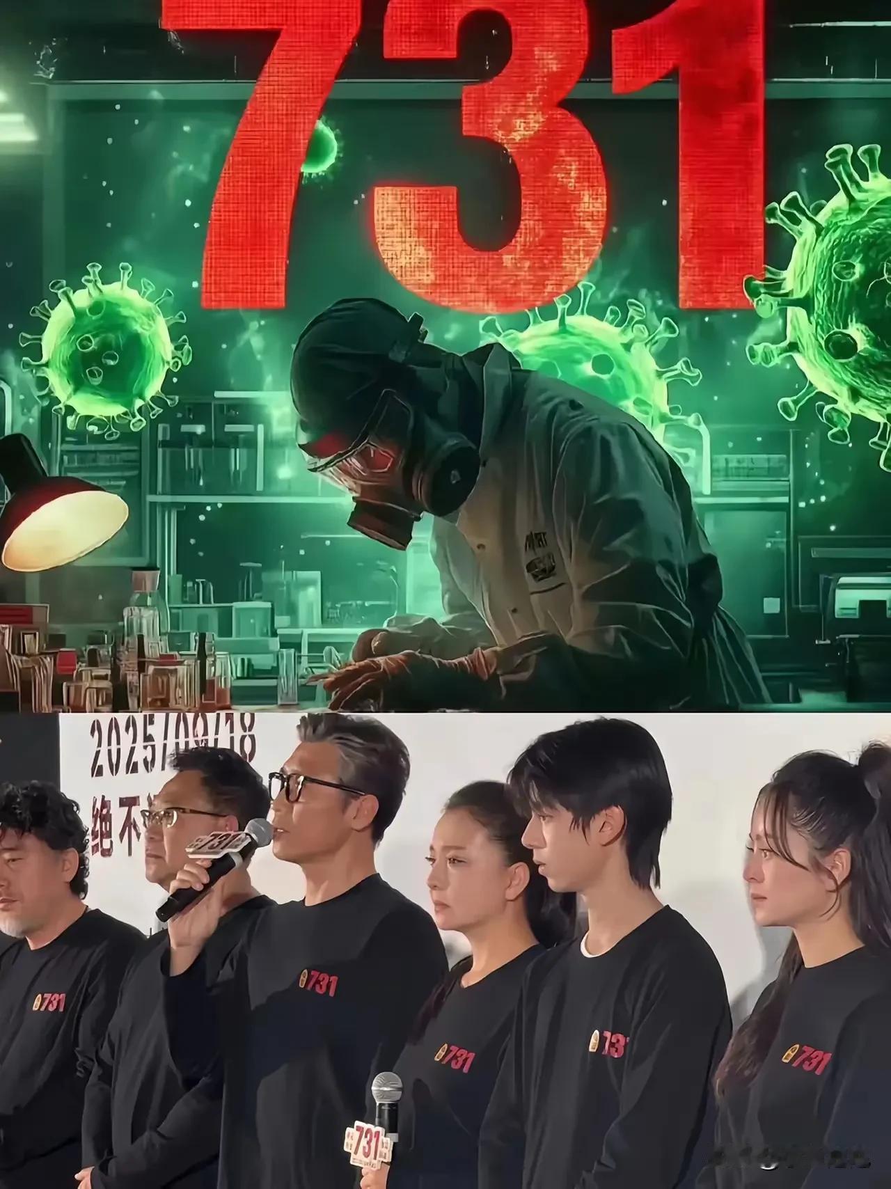 今晚电影《731》首映，导演赵林山、演员李乃文、姜武激动到失眠，不是片子不行，是