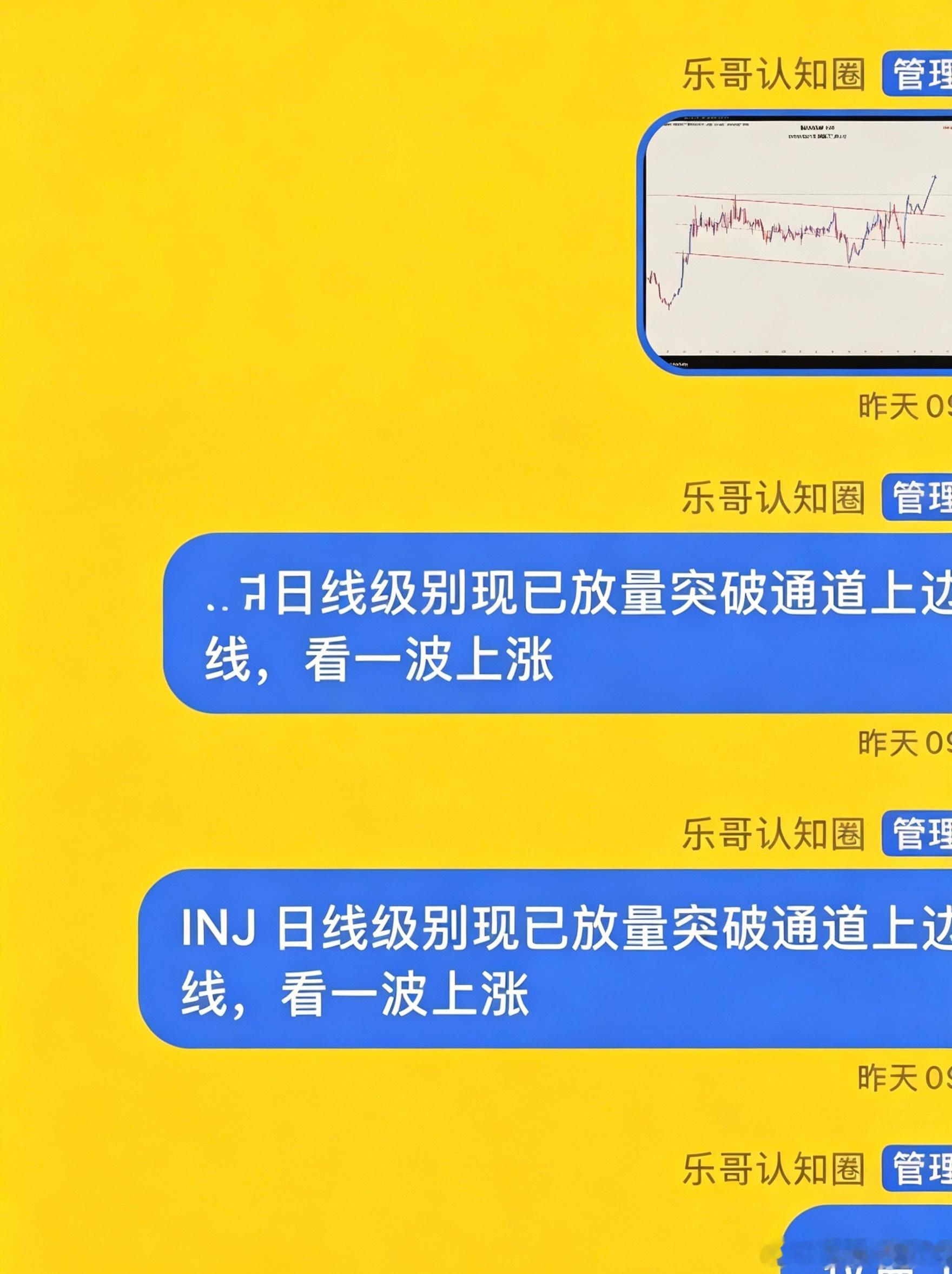 INJ禁言分享的剧本思路，小菲一波。以上仅为个人观点，不做建议 ​​​