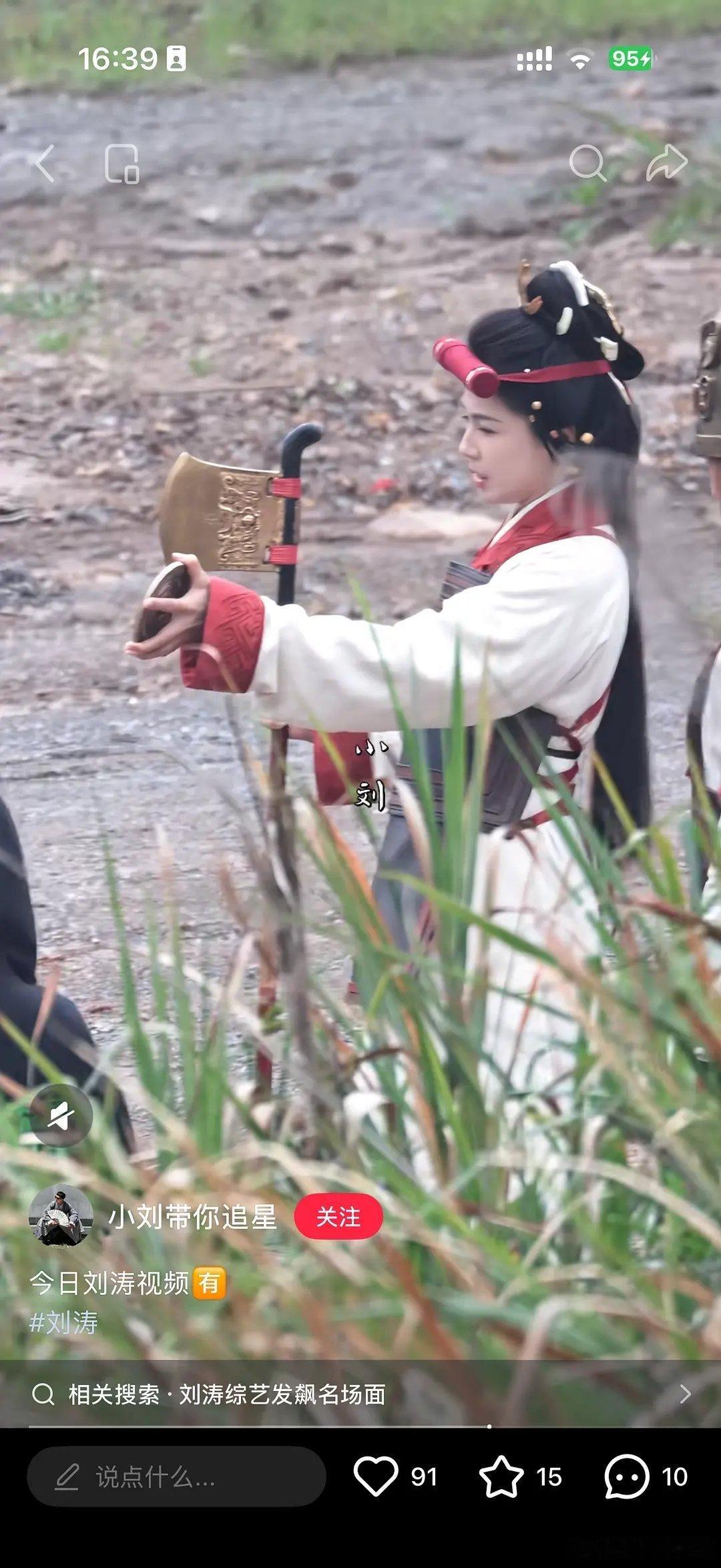 刘涛和杨幂这好像啊不过某人好像撑不起来啊 