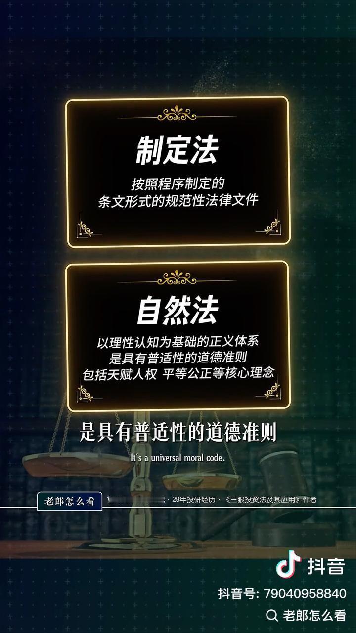 正当性？国际法？孟子早就说清楚了

视频链接：