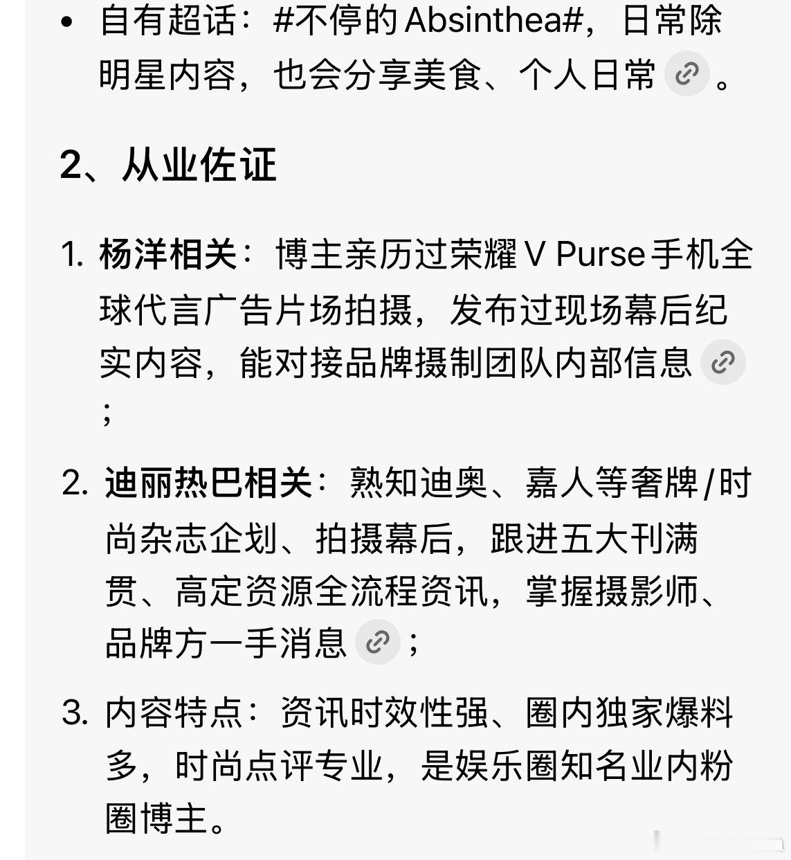 豆老师眼里的包老师哈哈哈哈哈哈哈哈哈你们眼里的包老师是什么样的