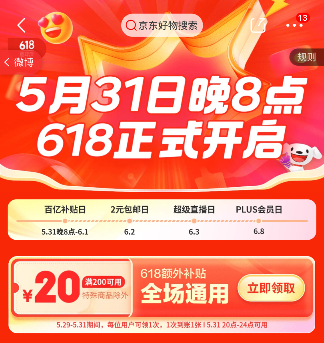 这张全场通用的记得拿下，iPhone，Apple Watch等苹果产品都能用的?