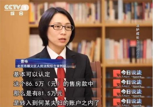 2024年7月24日，北京顺义，男子突然猝死后，妻子不久也相继死亡。留下1岁多儿