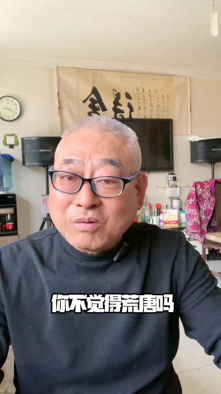 刀郎被骂恶心的不是黑粉。
你看到浙江的那个老六翰林发的视频了吗？我的手都在抖，不