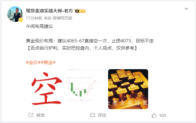 越是这种时候咱们的心态越不能乱，坚定自己的思路，耐心持有向前看。在老方的带领下我