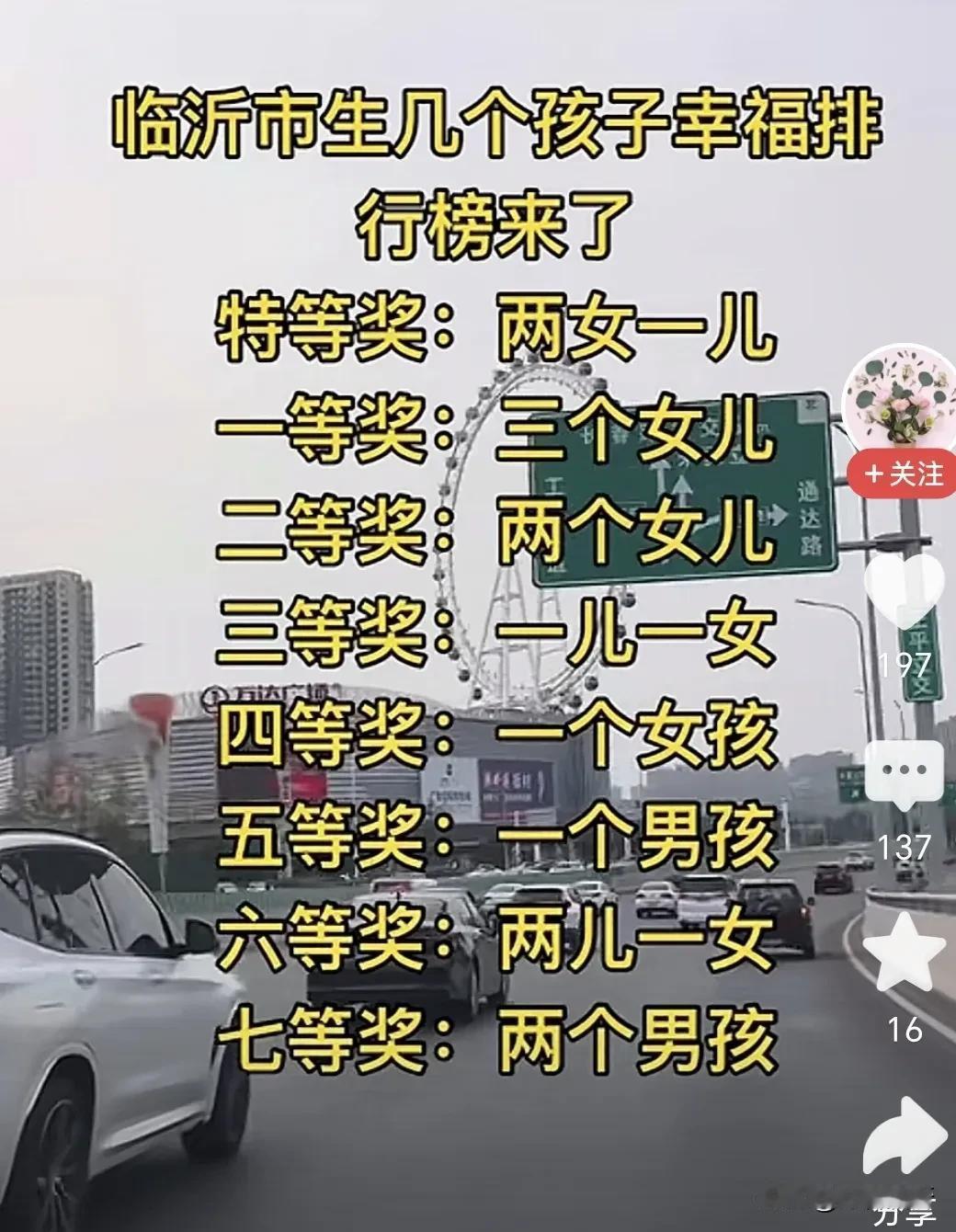 当今社会的人太势力了，没有好处，任何人也不会有无私奉献的想法。千万别拿民族大义来