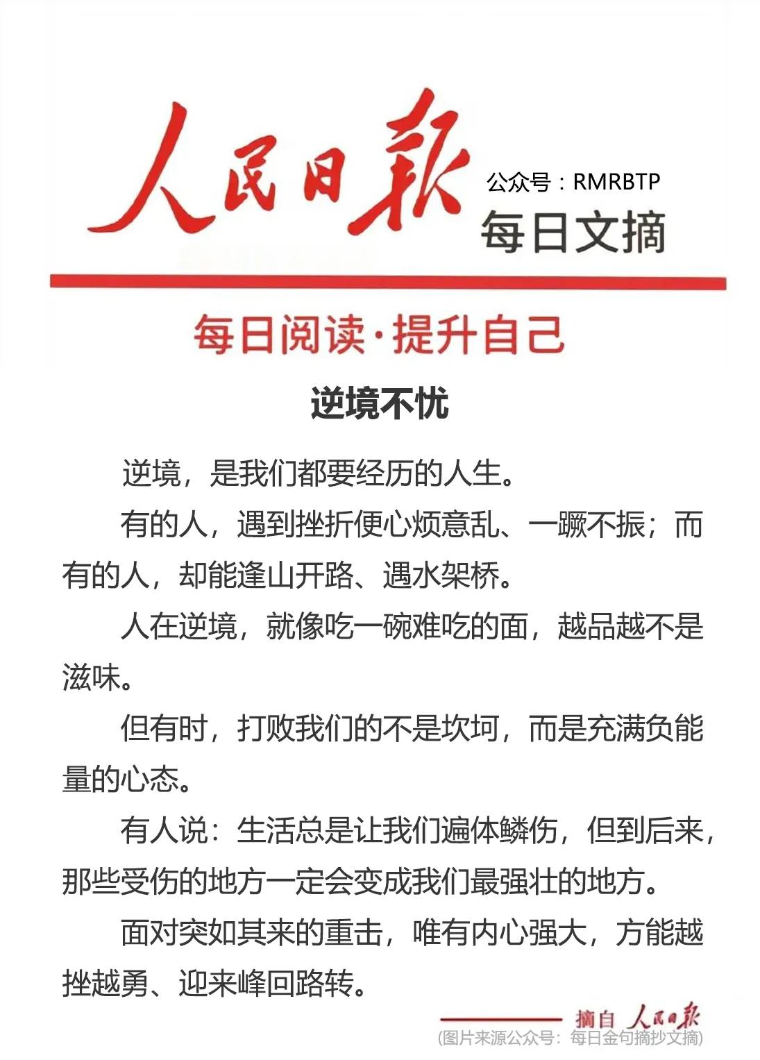 分享图片 
