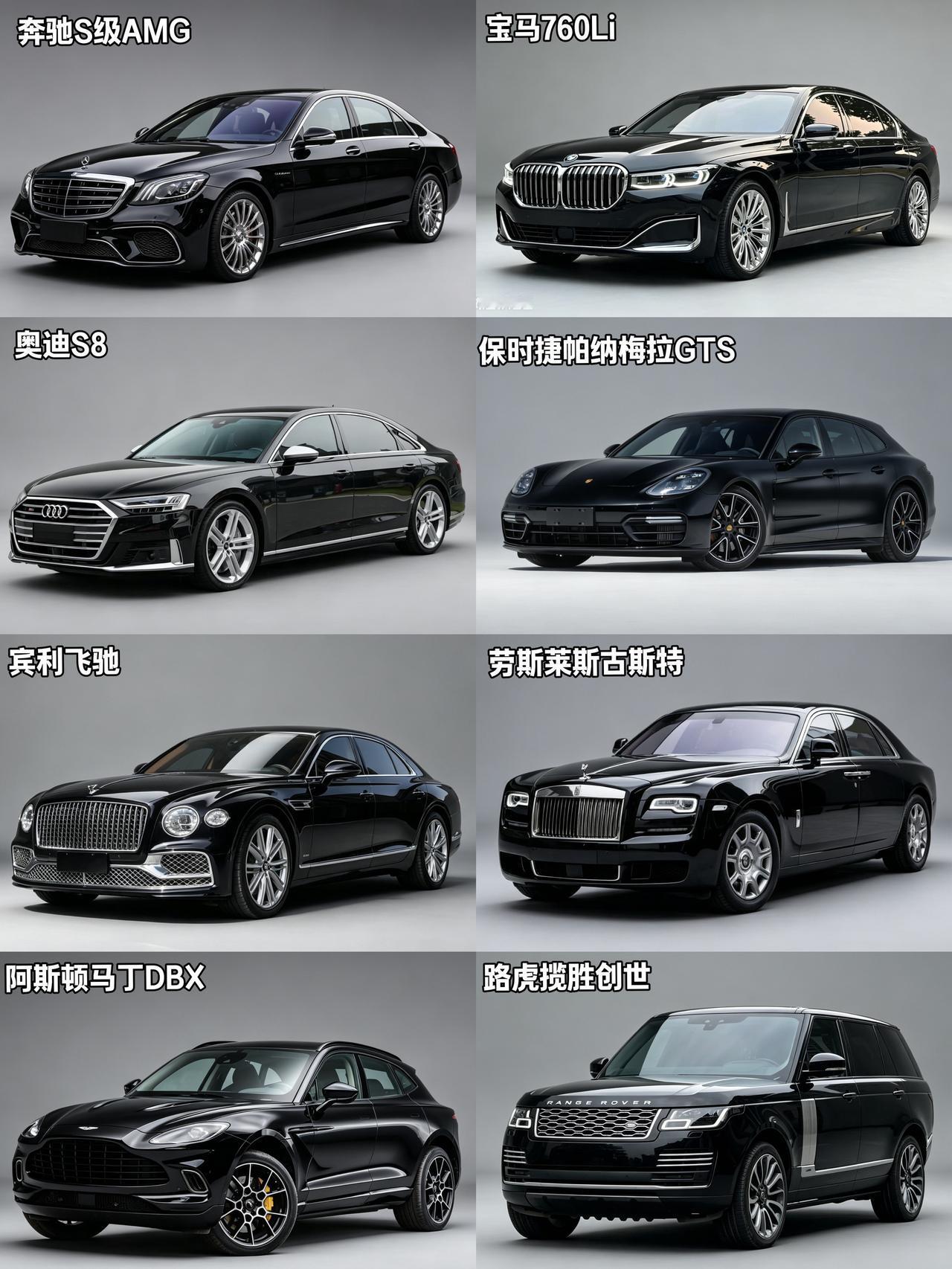 时间定格2019年，这八款大排量车型，你会如何选择？奔驰s级 宝马七系 经典情怀