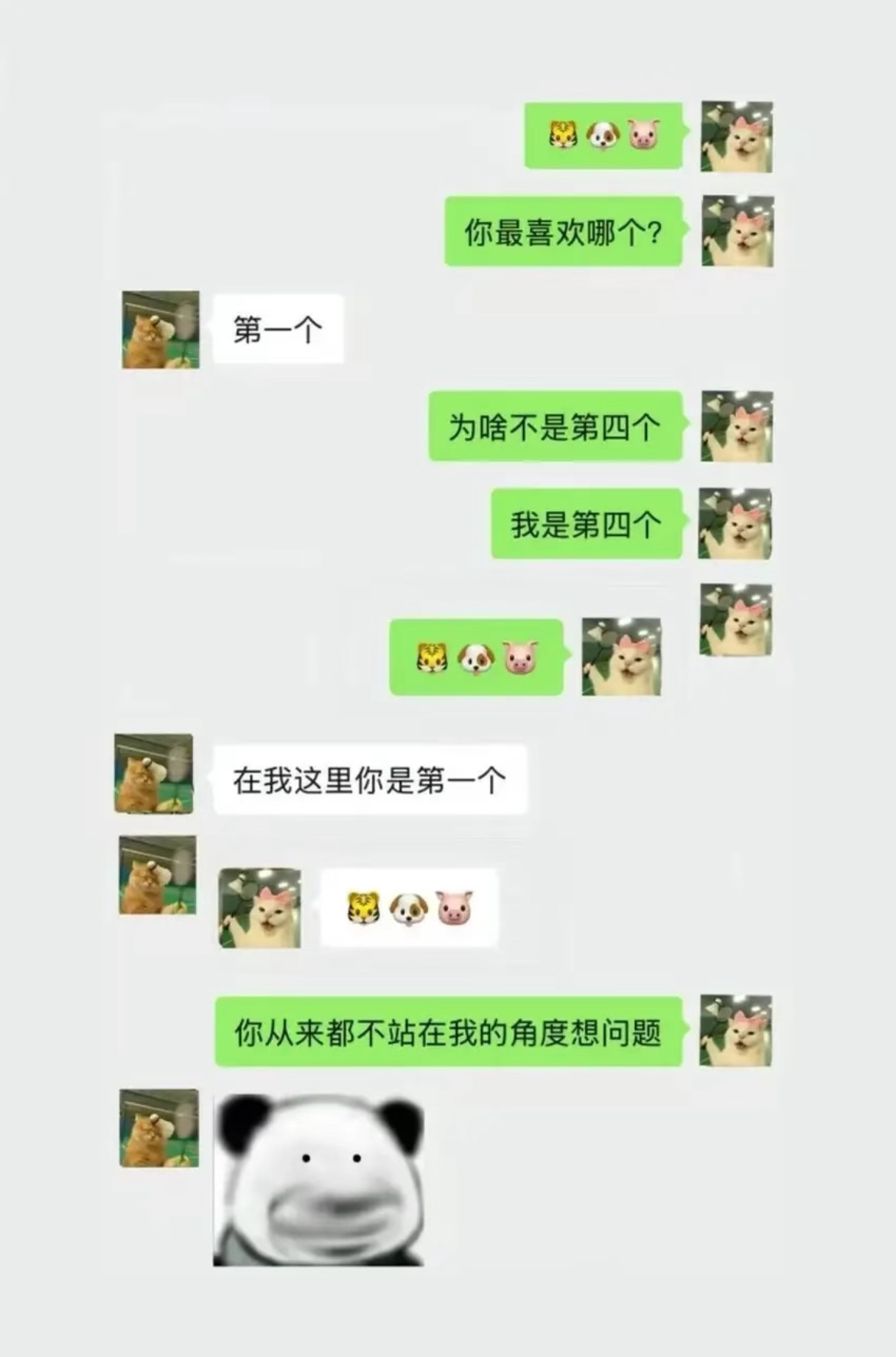 故意找茬都想不到可以这样。 