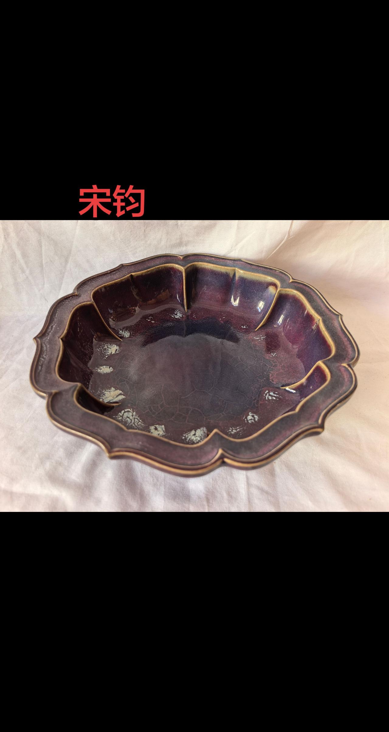 瓷器鉴藏古玩行古董宋瓷艺术品投资 正能量传递