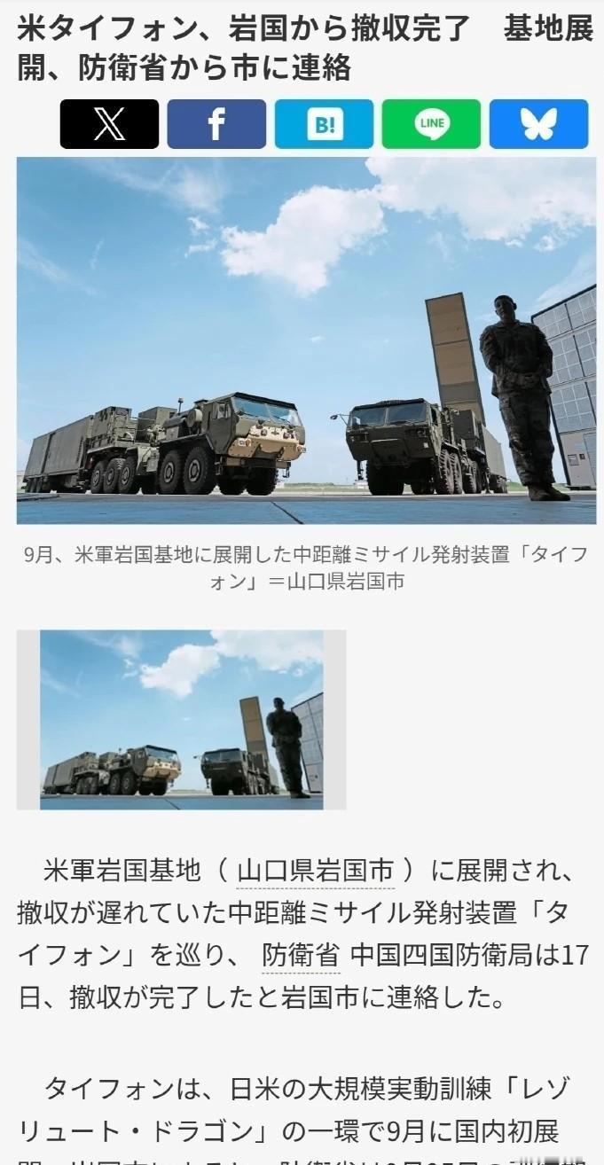 就在刚刚
 
韩国方面突然宣布了，暂停与日本海上自卫队的一次联合演练。据多家韩媒