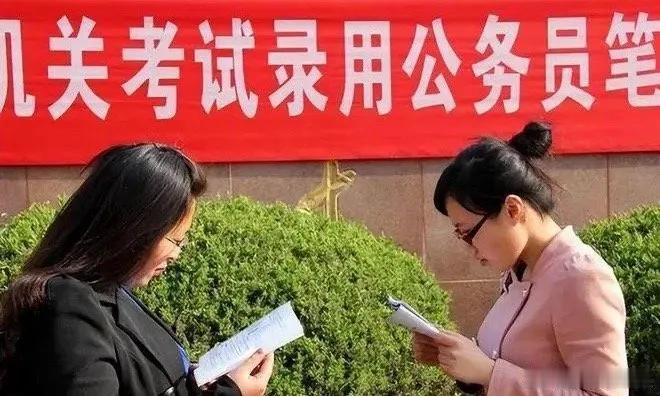 公务员还会吃香？今年参加工作的，20020年出生人口，大致在1500万人，未来1