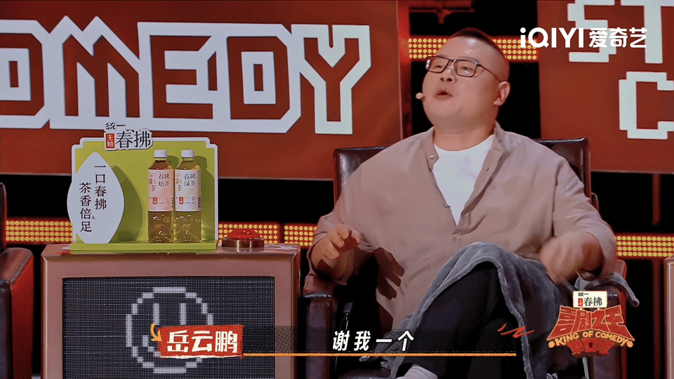 唐香玉五年没亲过嘴了喜剧之王单口季 五年没亲过嘴也没关系，唐香玉依然展现了无敌的