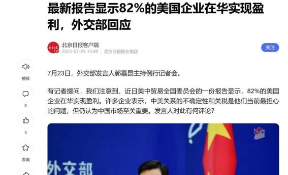 美国如今突然恍然大悟，搞不定中国，自己用尽了力气去搞定全球99.9%的国家，结果
