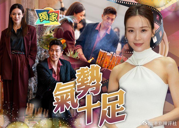 視后李佳芯（Ali）與黎諾懿昨日在馬來西亞為當地劇集《義和》舉行開鏡拜神儀式，飾