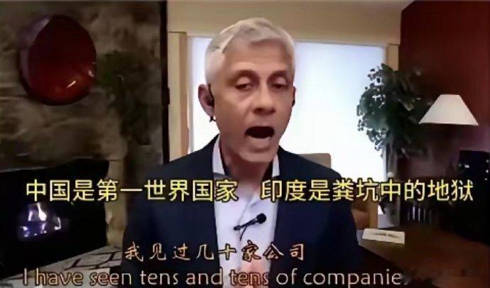 这哥们儿被印度坑惨了。他是海外印度裔，出于对母国的情怀，带着2亿美纸回去投资，结