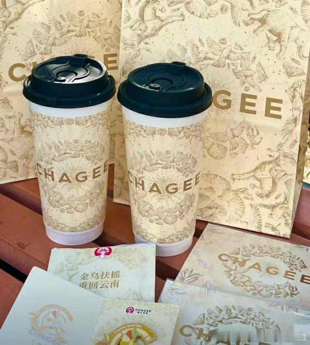 霸王茶姬[超话]  霸王茶姬  新年有你一起CHAGEE  🎉2024年旅行必