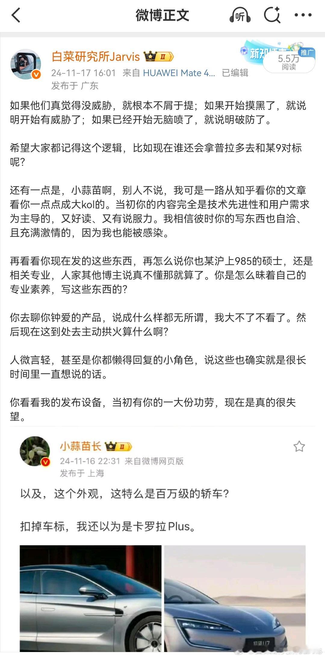关于小蒜苗吧，去年11月写的这篇还是最能代表我的心里话。可惜当时写完这个好像就被