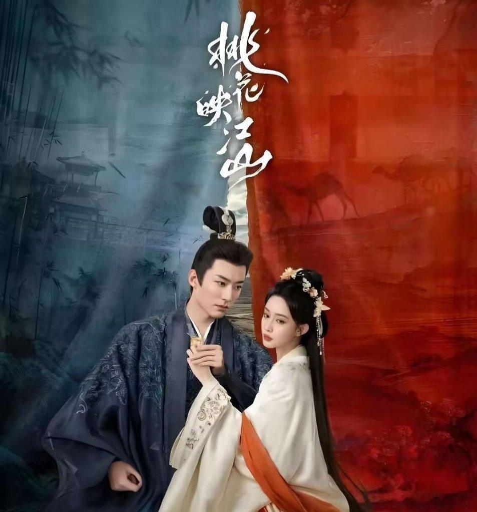 在《桃花映江山》里，范静雯饰演的清影，是沈在野师父的女儿，性格直爽，热衷打抱不平