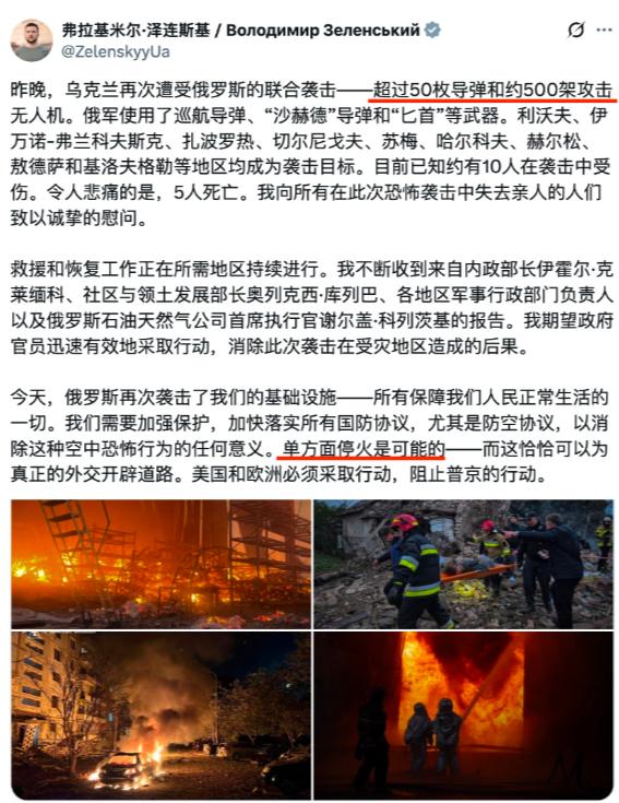 乌克兰对空袭的反应令人震惊！趁着美国政府关门自顾不暇的功夫，俄军直接来了波“趁你