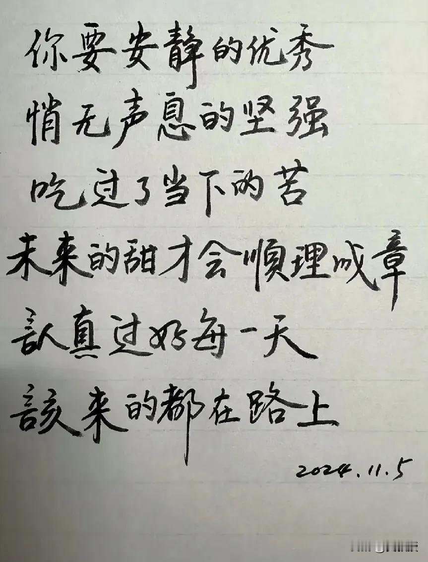 能吃苦也很不容易