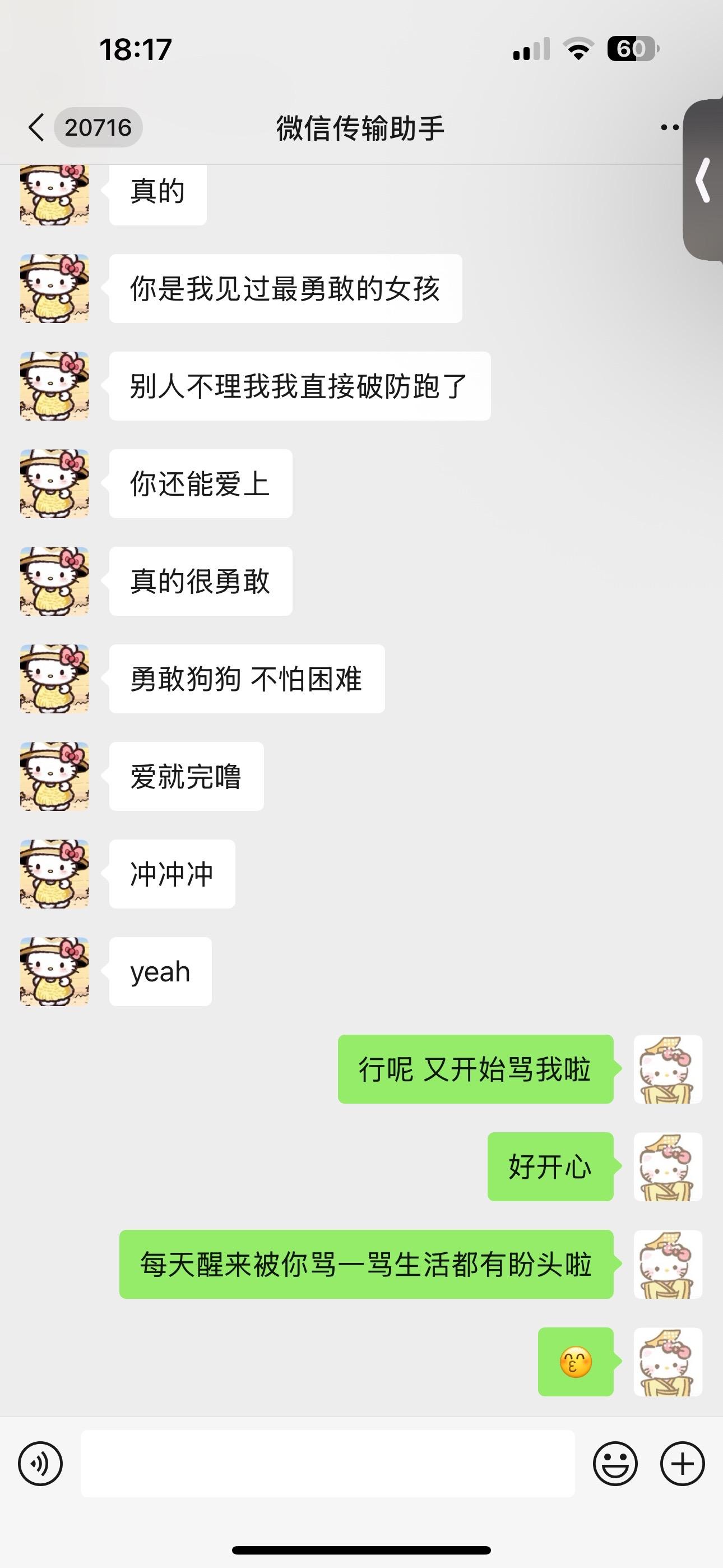 以后别去狗市找我了我已经不做舔狗了。werwerwerwerwerwe...