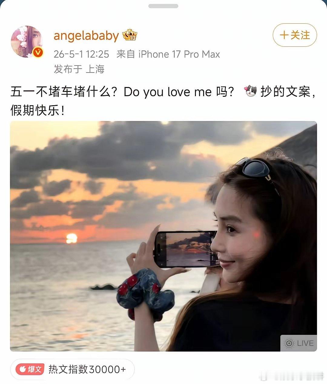 黄晓明和Baby，虽然不再是夫妻，却成了另一种意义上的战友。5月3号，黄晓明发了