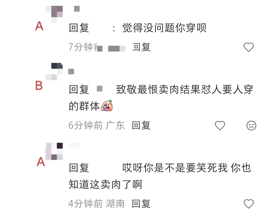 盘点xz那些互搏瞬间 