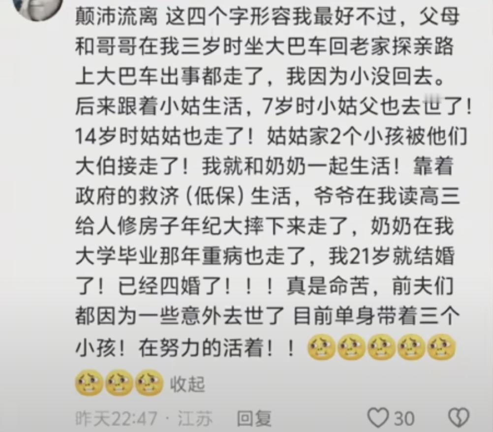 原本我是不信什么克亲克夫的，直到看到这个人说的这些，忽然有点相信了[捂脸]