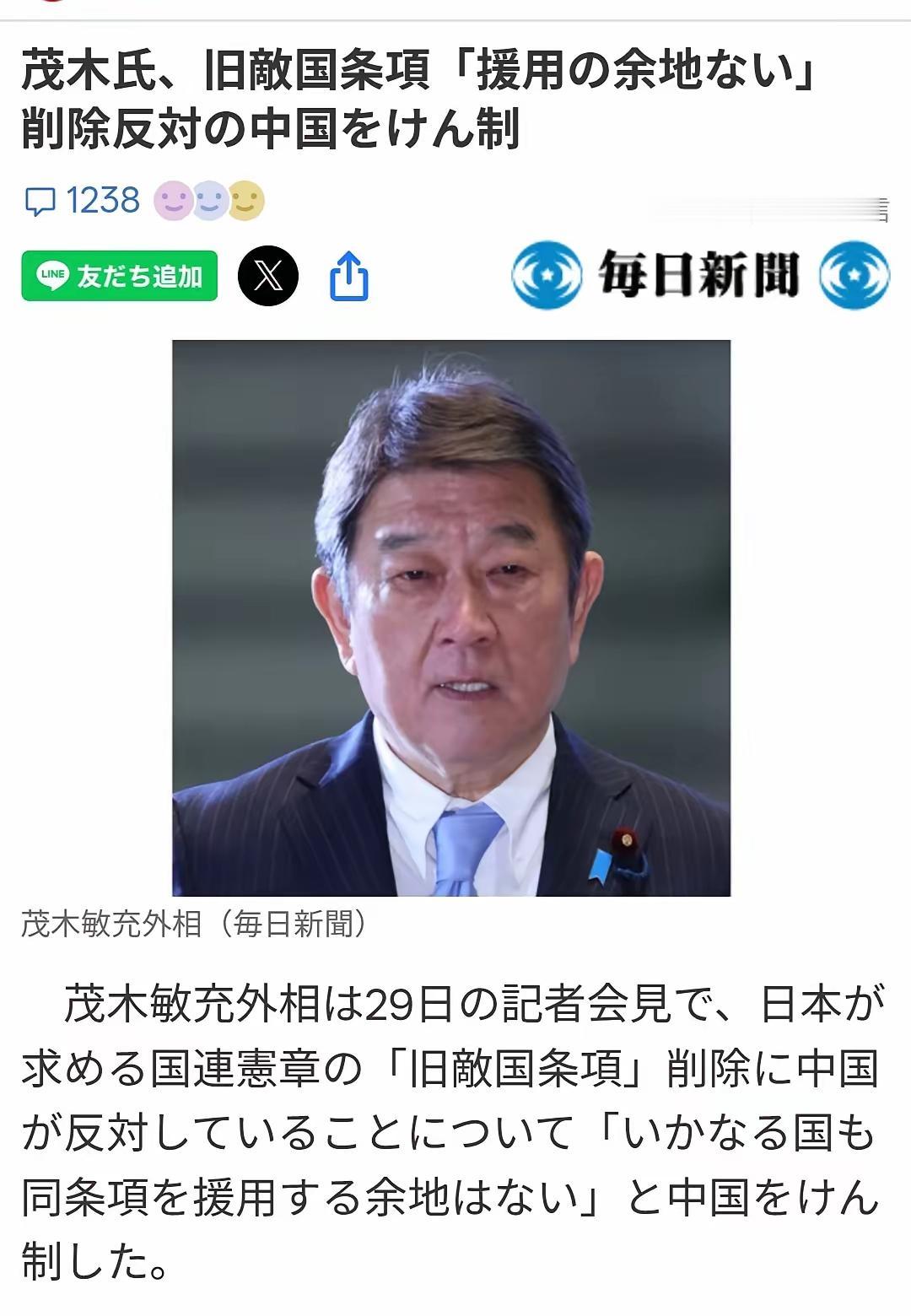 一个没有实力的人，说话的时候就喜欢扯着嗓子喊，生怕别人听不见。现在的日本就是这样