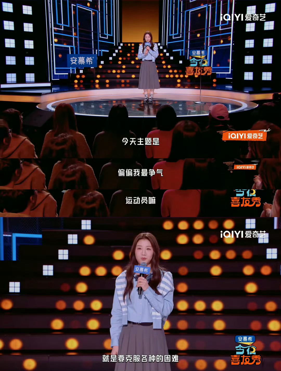 陈梦说腰弯方便挂金牌 陈梦脱口秀谈自己十几岁就腰伤严重，医生都劝退役，结果国家队