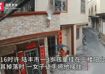 “太厉害了！[赞]”近日，广东汕尾一名女子买菜回来，刚要开门进入的时候，听到外头