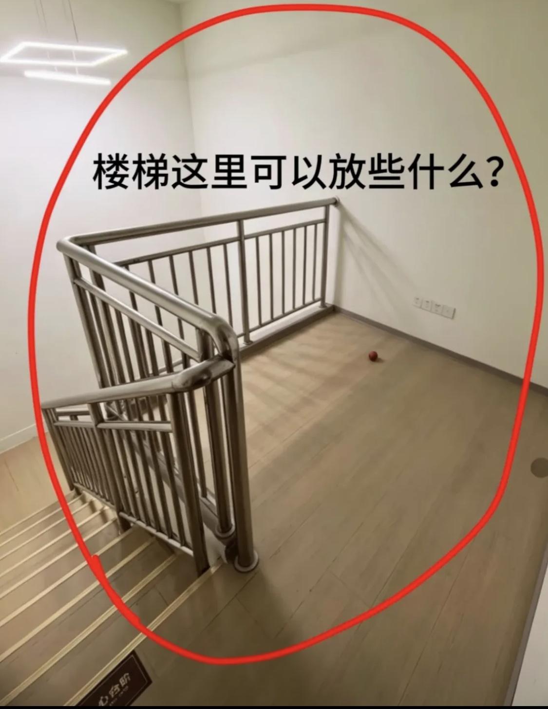 大家给出出主意[思考]