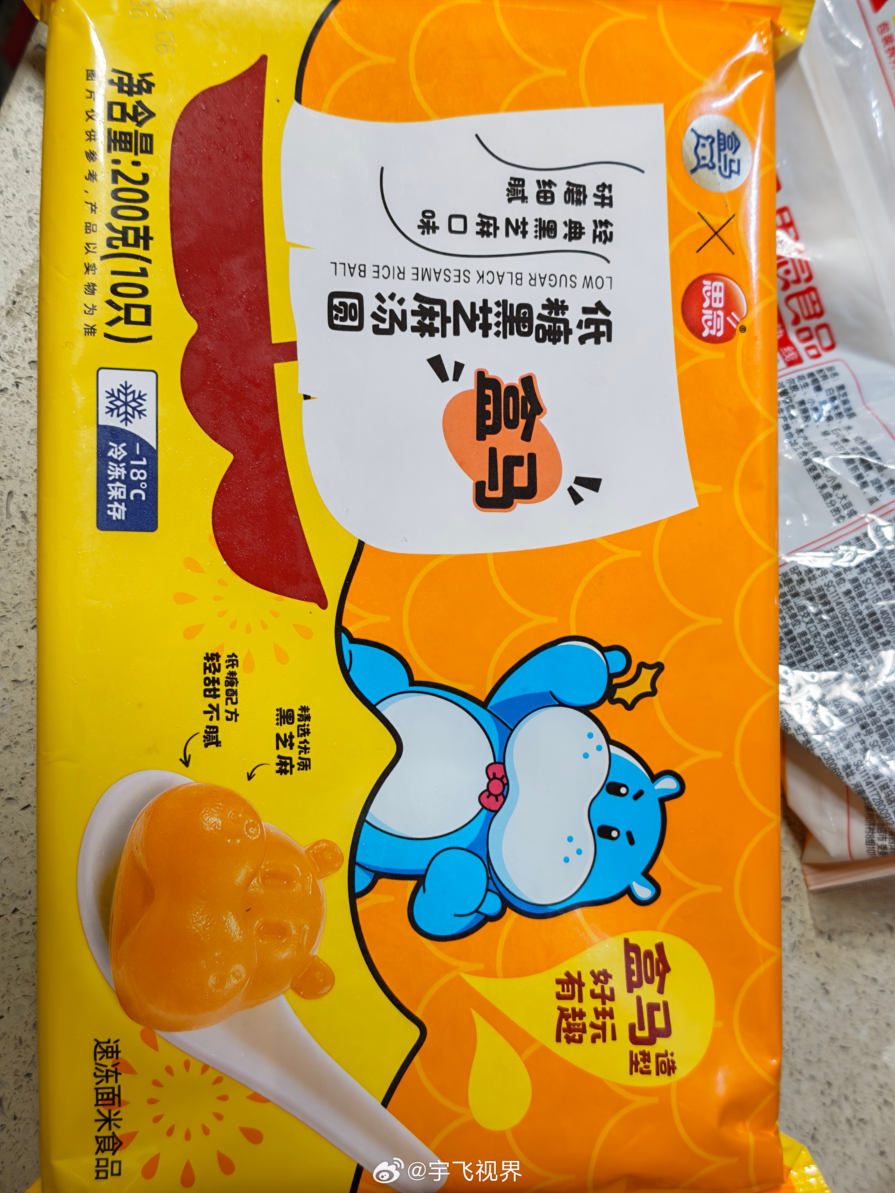 盒马汤圆也太抢眼了！十个粉嫩小猪头汤圆排排坐，耳朵鼻孔都萌萌的，尤其右上角那只歪