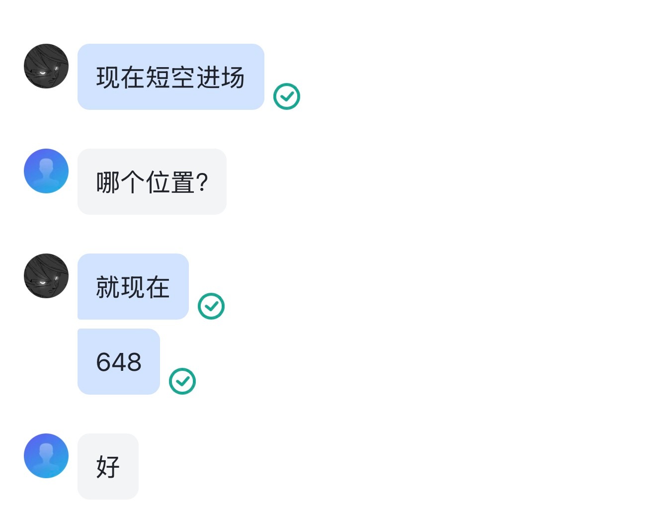 Bit顺势的64800南下现在64000全部出局离场了 