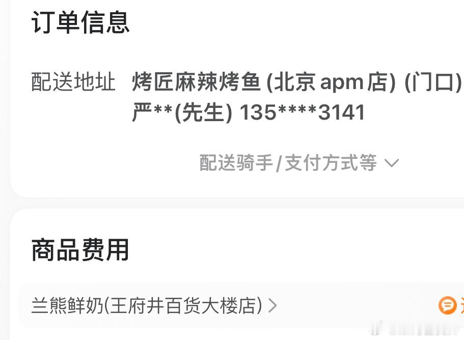哈哈 