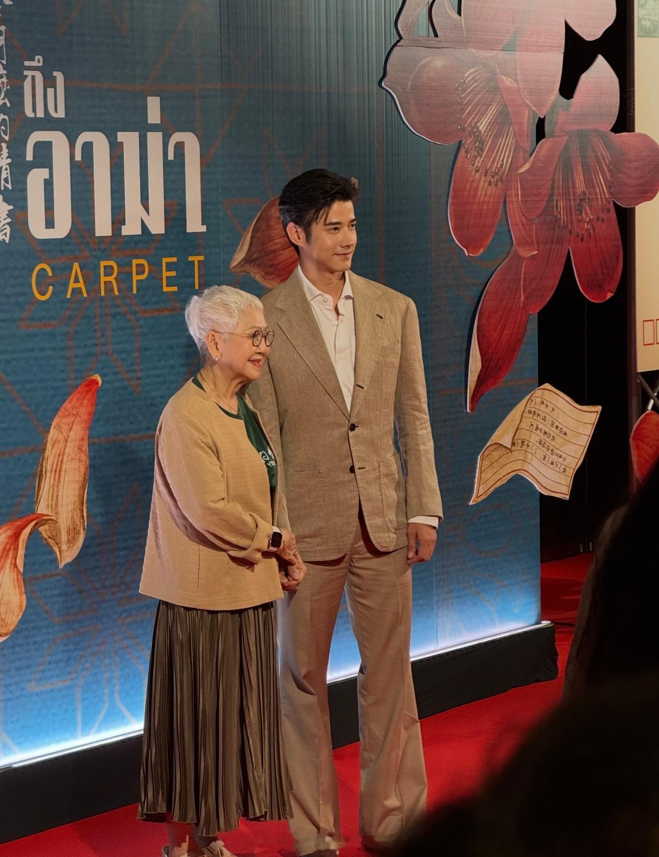 昨天，《给阿嬷的情书》在泰国首映，《暹罗之恋》的古早cp——phcy和马里奥在首