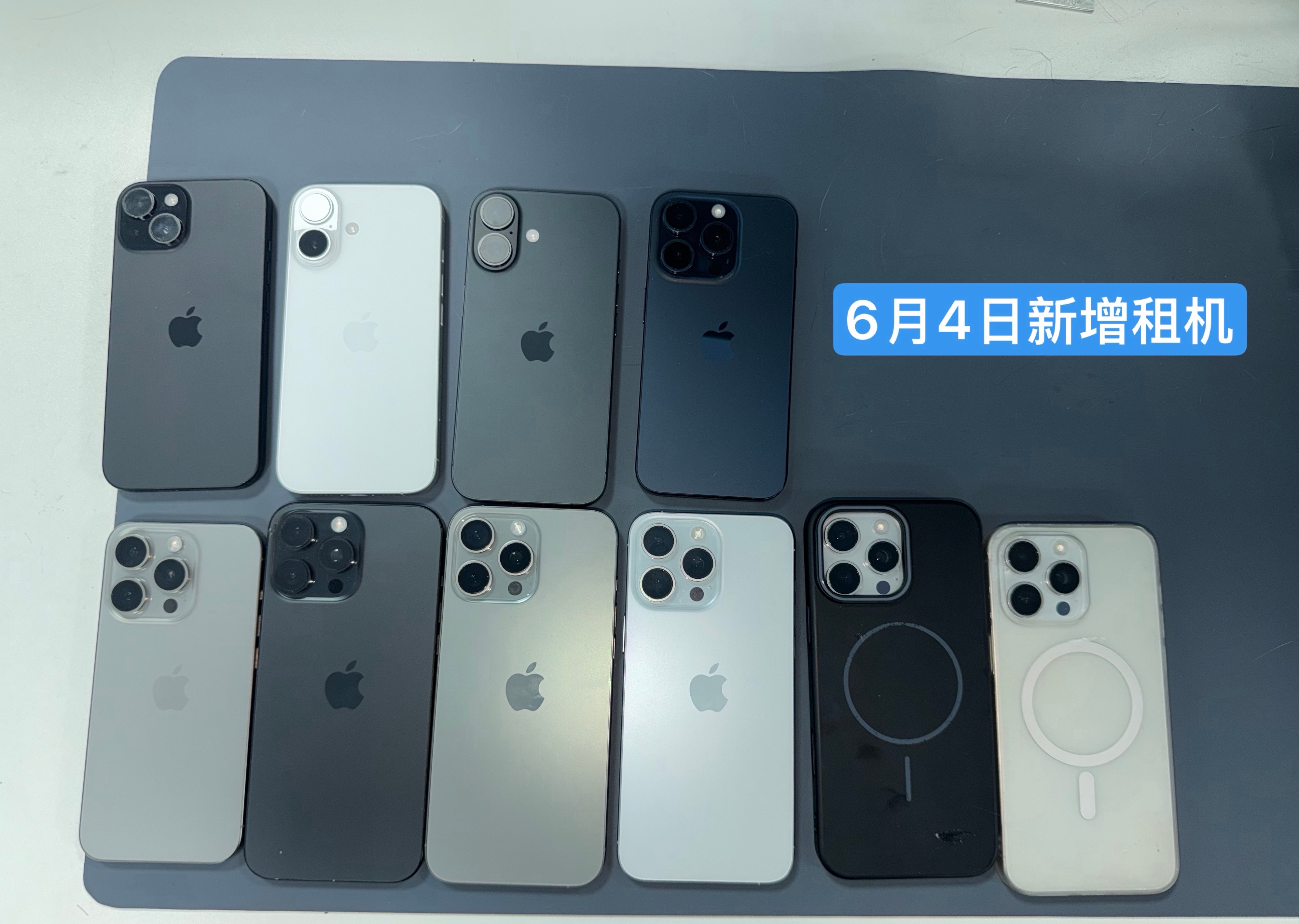 去朋友那边批了几台手机过来，租机库存长期见底，这一段时间顾客太多了，都在等租机。