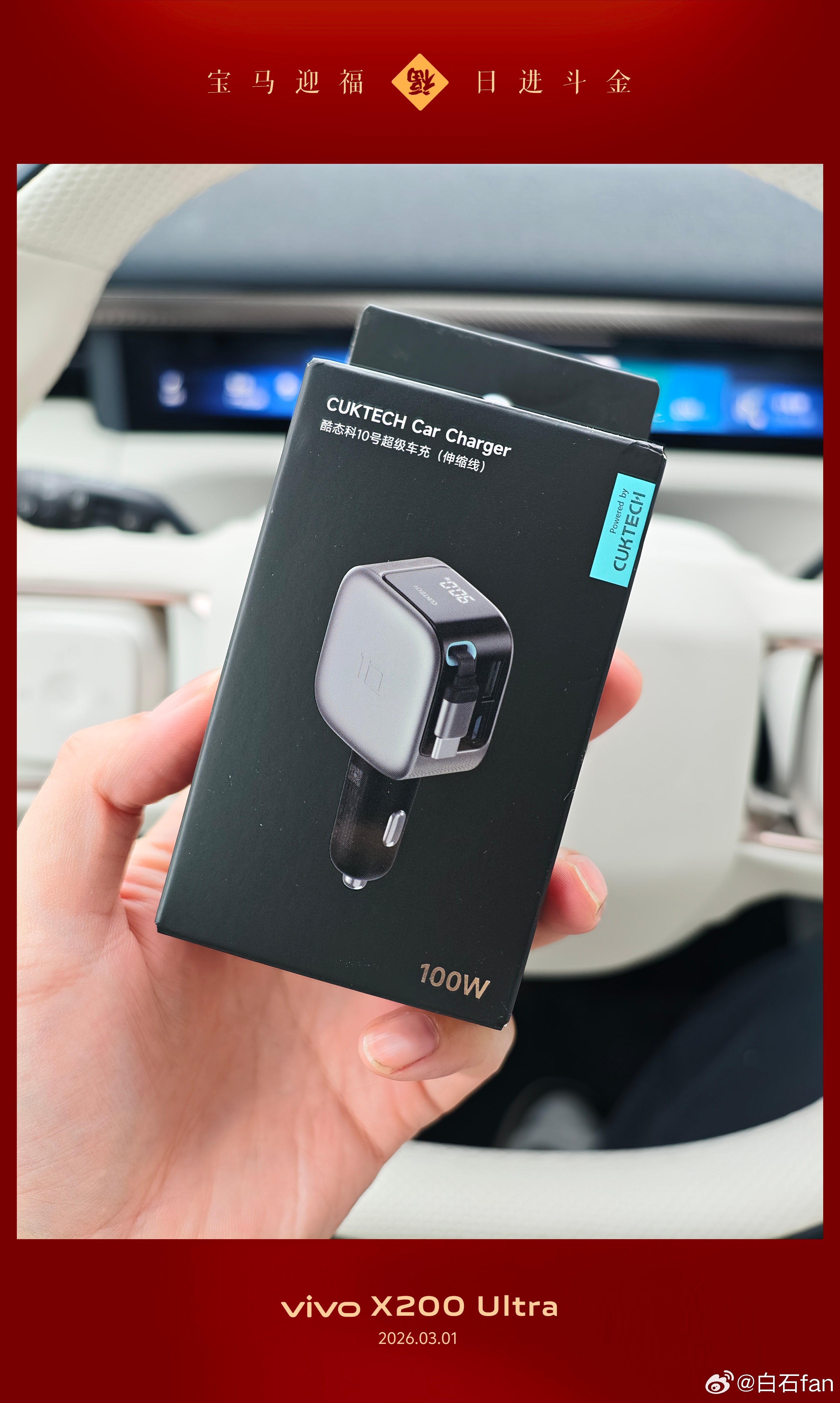 性价比的配件东西很多，但是你要说性价比的牌子，酷态科绝对算一个。即便没有去年罗马