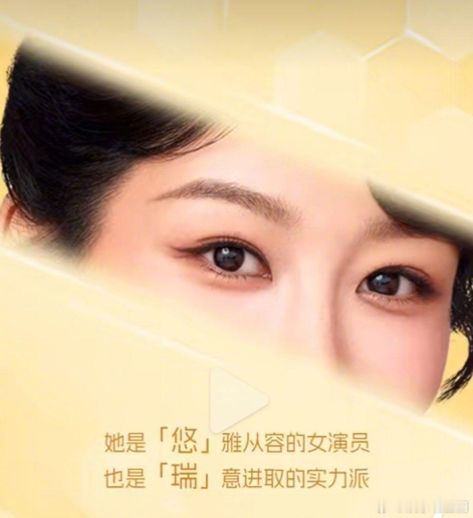 杨紫新商务预告，大家都说这像是大花接的商务[哆啦A梦吃惊] ​​​