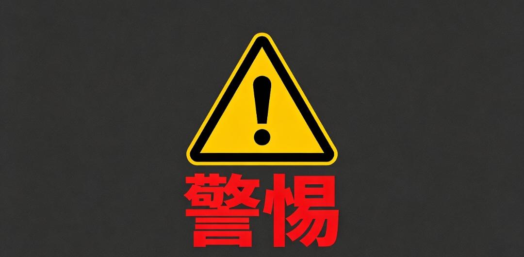 付费AI课不能一概而论地归为“智商税”，但市场上超九成宣称“小白速成、借AI暴富