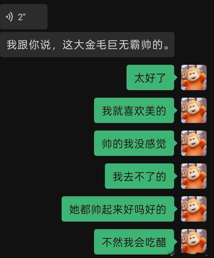 边喝瑞幸吃大烧饼边欣赏四姨给我发来的金毛