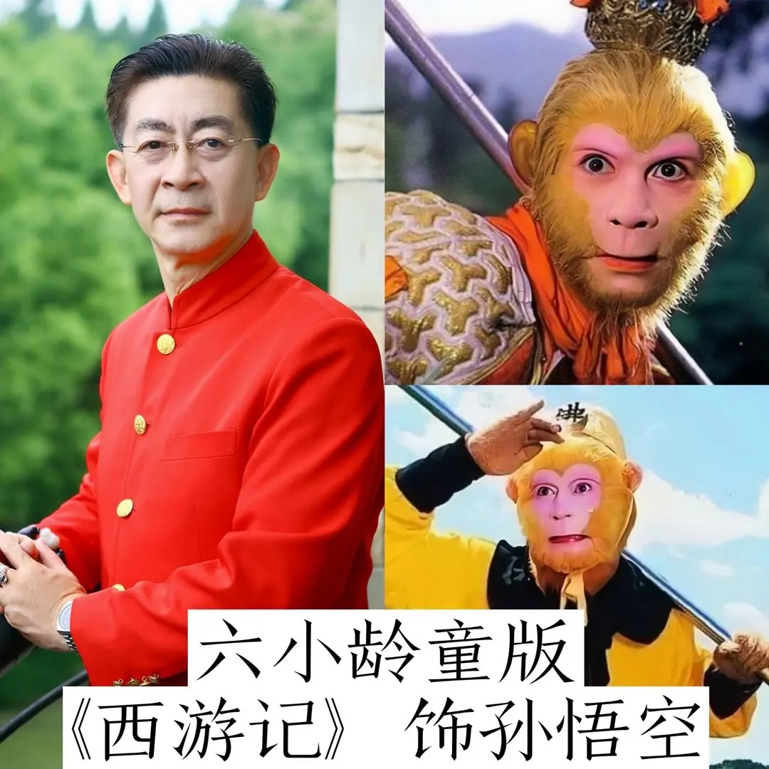 盘点十五位不同版本的孙悟空！ 你们更喜欢。